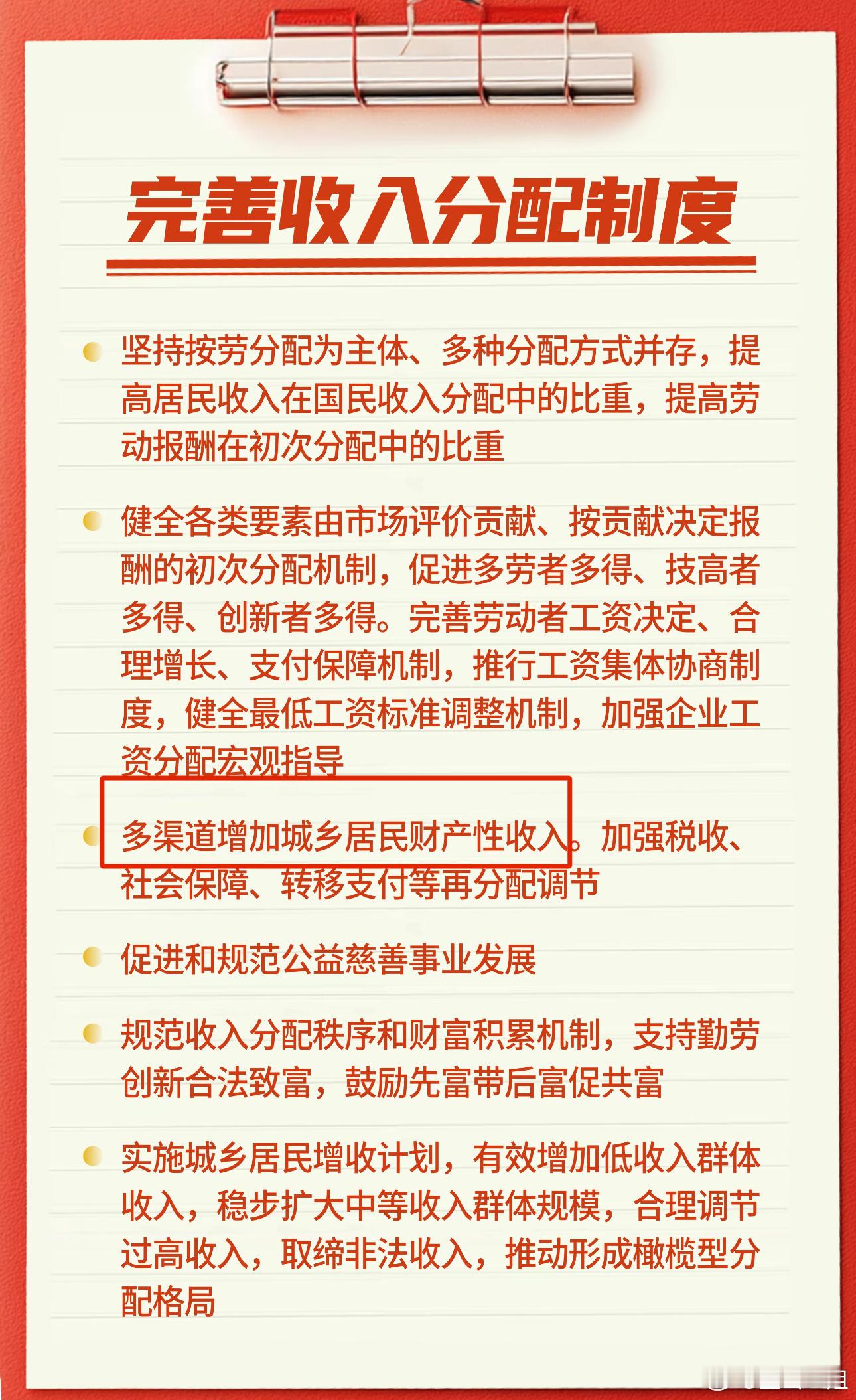 你想象一下，以前你的房子是资产，现在是消费品，对于一个消费品，银行会给你抵押贷款