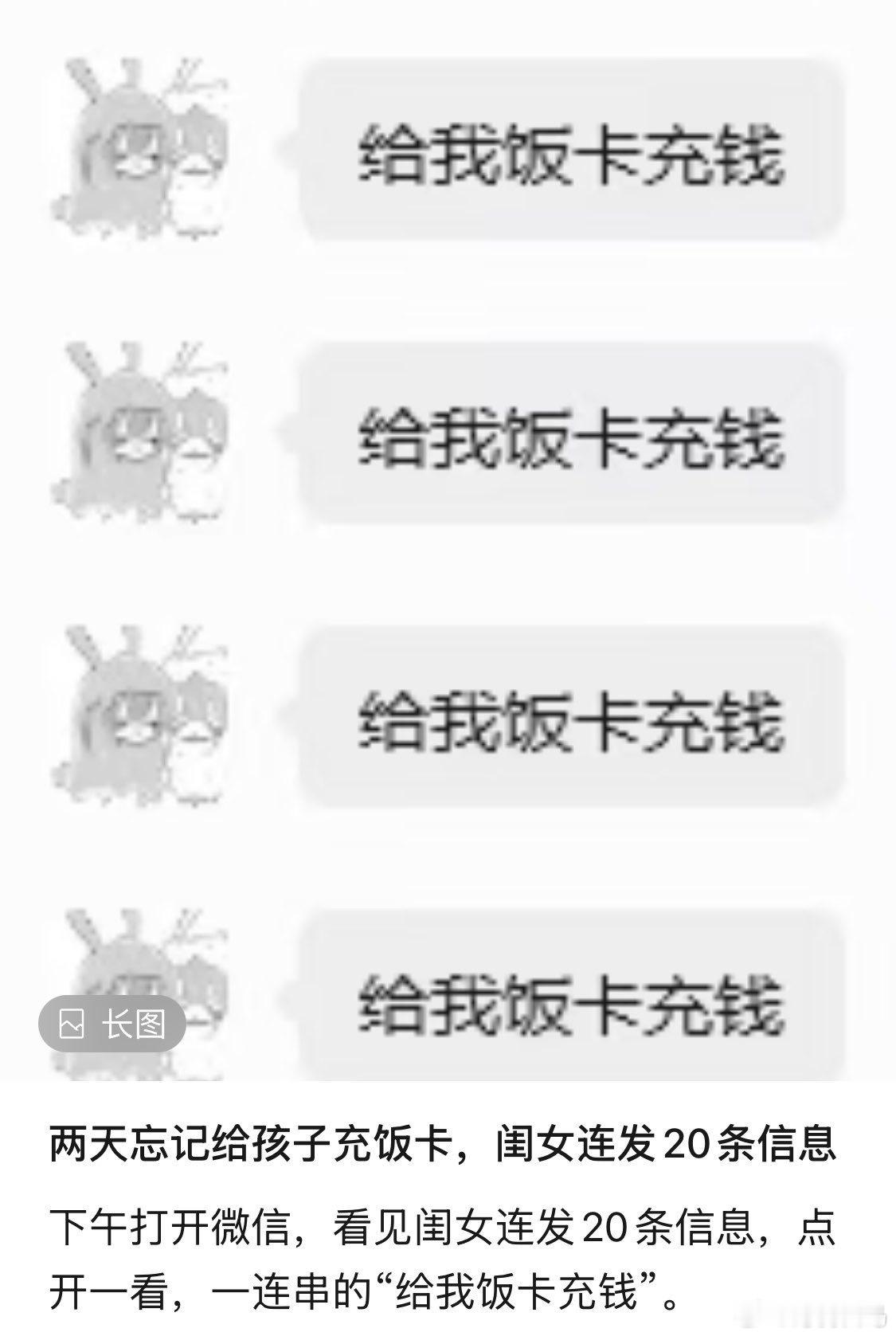 那人家要吃饭啊 ​​​