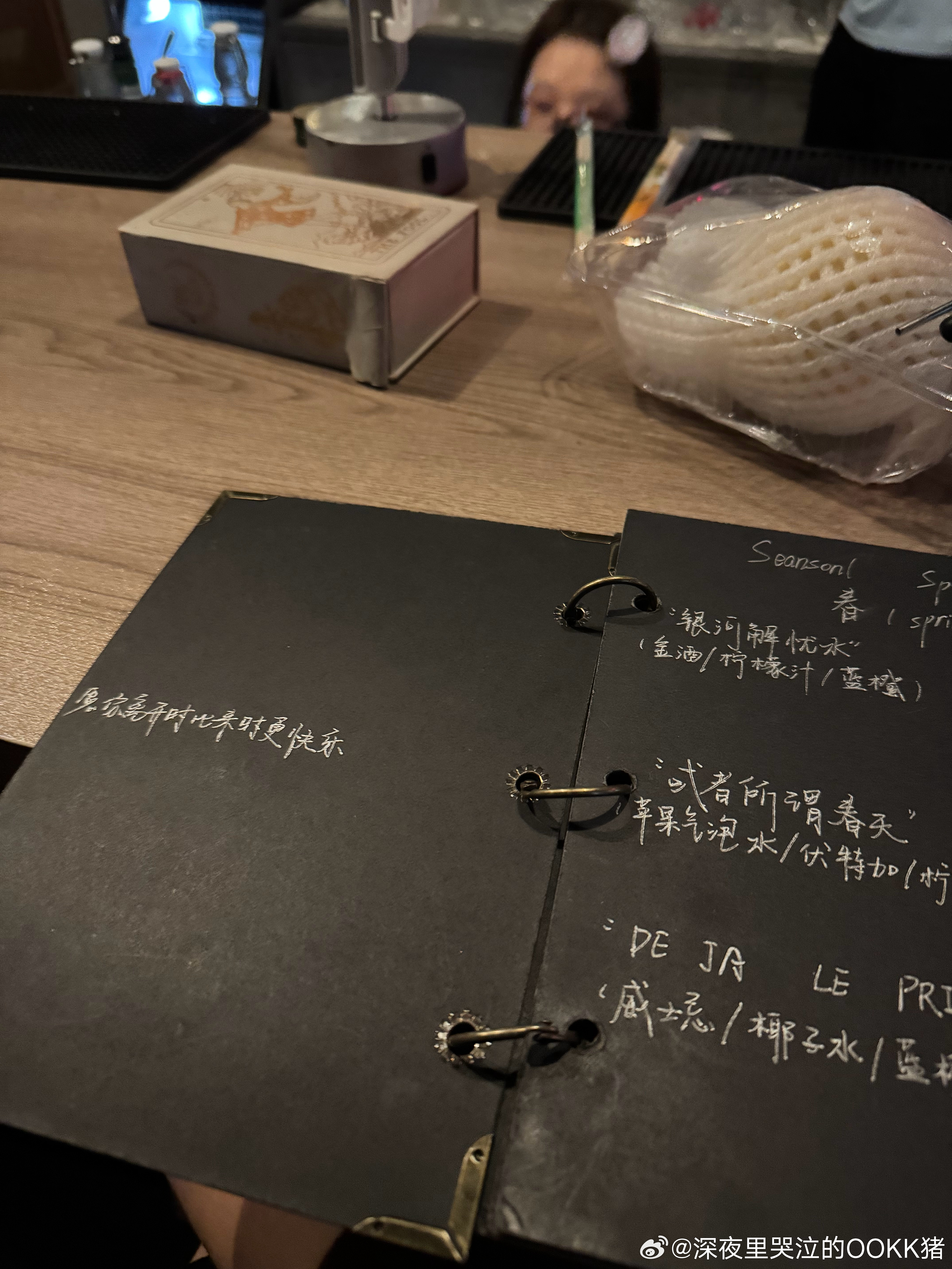 大学期间来最多次的小酒馆 温州·Euphoria亢奋bar