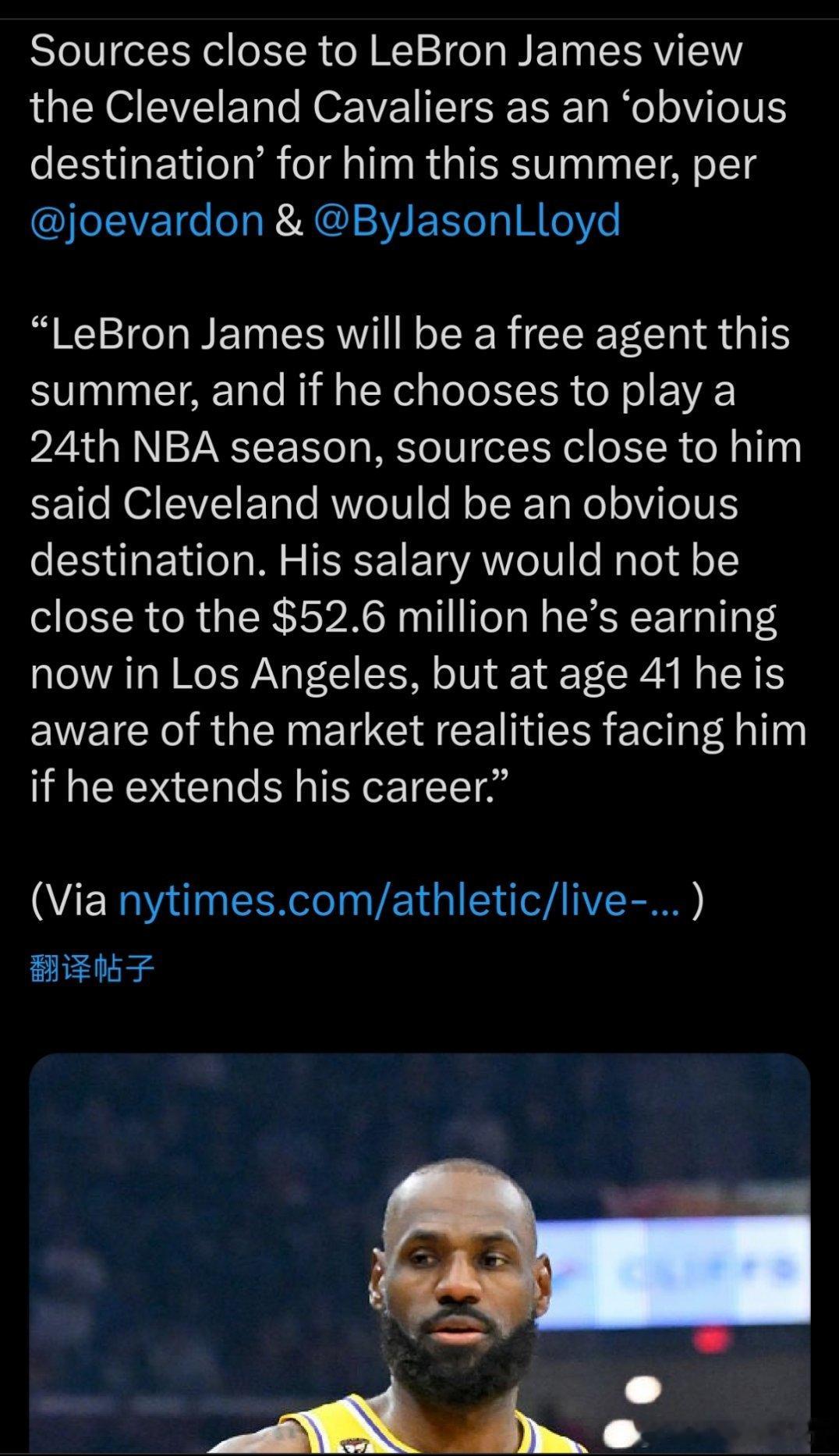 Joe Vardon和Jason Lloyd报道：接近勒布朗·詹姆斯的消息人士认