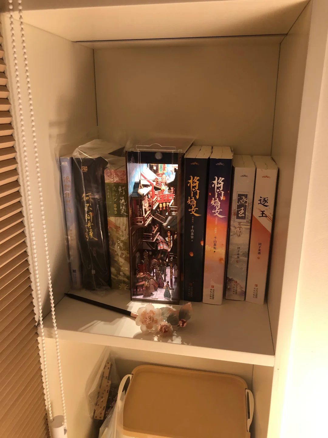 千山茶客 新文 白月光回国，我去接！ 