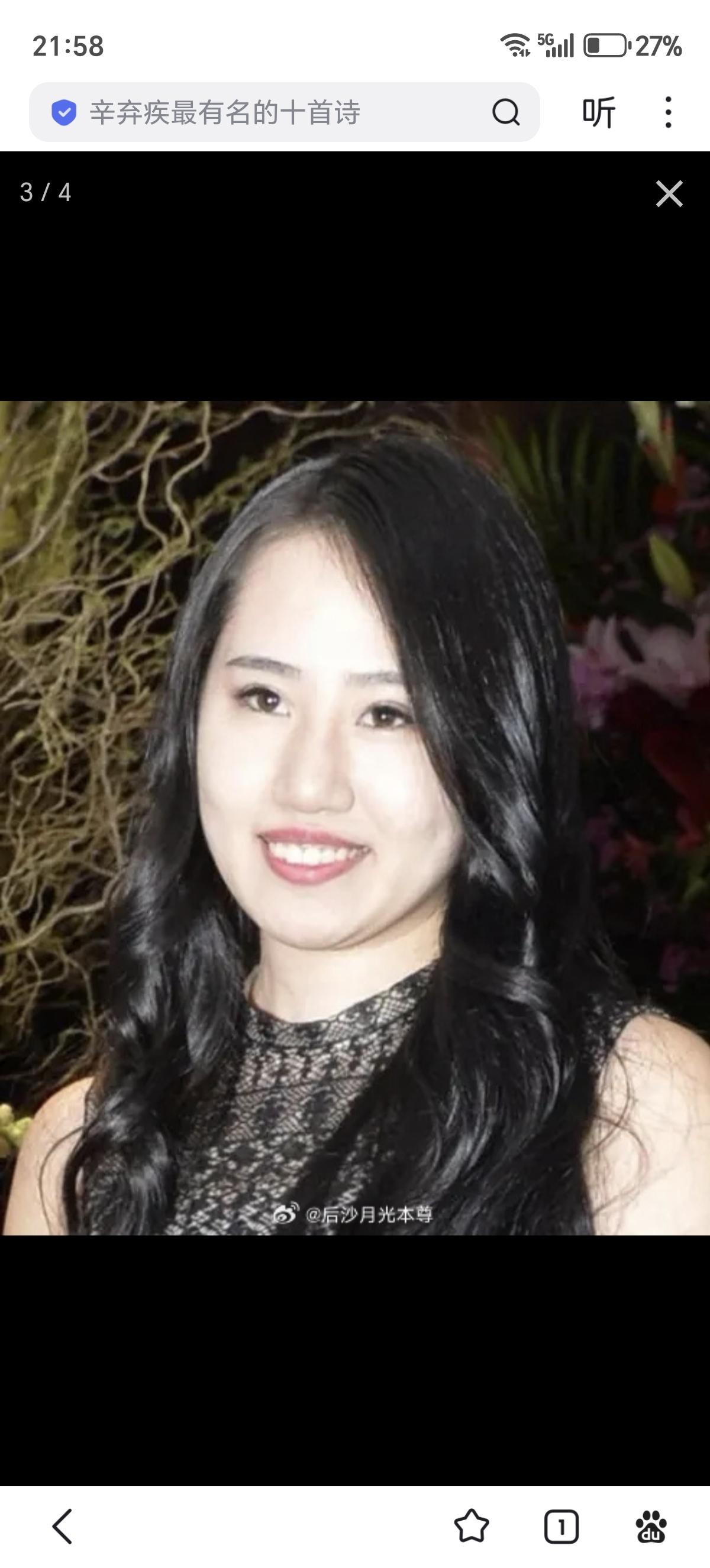 2017年底，日本21岁色情片业余女演员须藤早贵经人介绍认识了76岁富豪野崎幸助