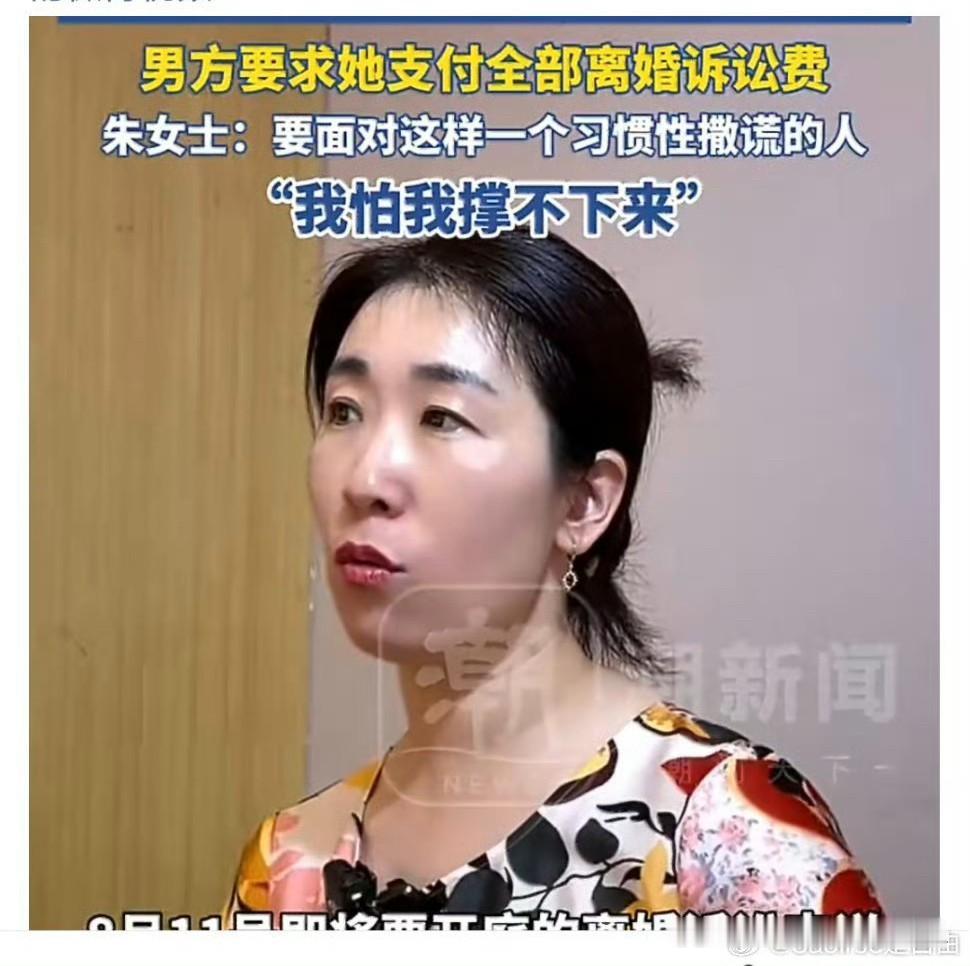 身患癌症本就承受巨大身心煎熬，
这位妻子却爆料丈夫长期存在异性纠葛，
病痛之外还