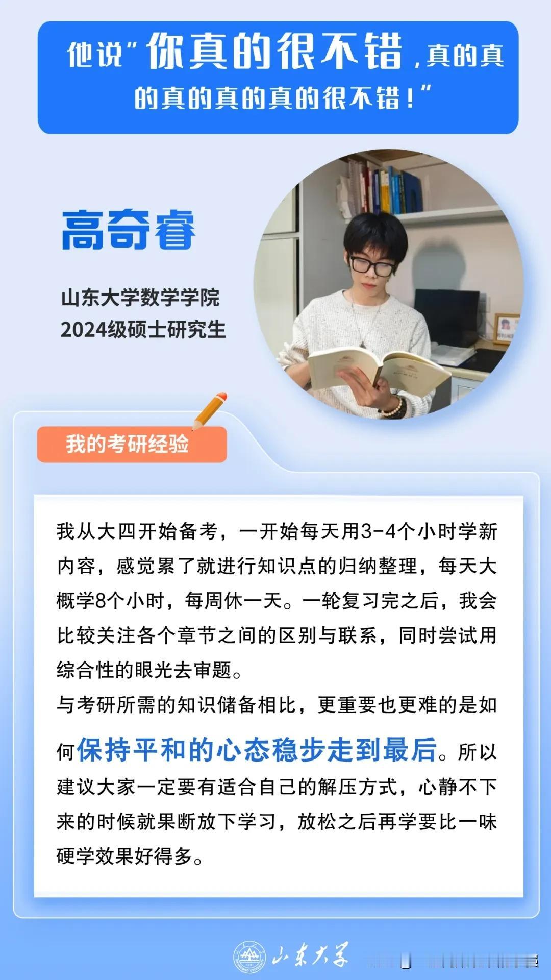 一建苦苦挣扎，有人复习40天就过了，差距那么大，因为没有章法…
 
第一步，十年
