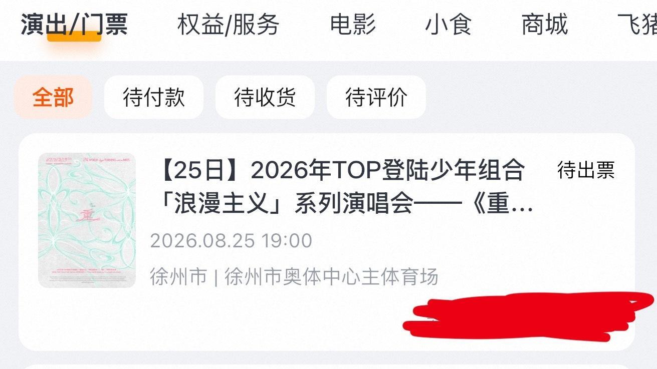 25对我好一点！听见没有！ 