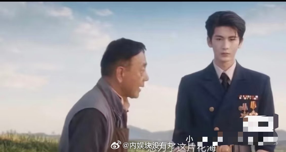 这一秒过火你能不能还我张凌赫！！ 你自己看看好看吗！！用的ai抠图也太多了吧！ 