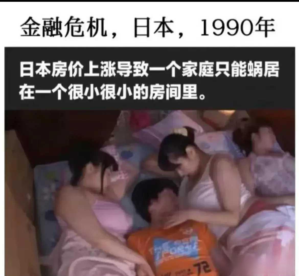 日本金融危机好可怕....如图：

【东京·突发财经讯】近期，日本金融市场再现动