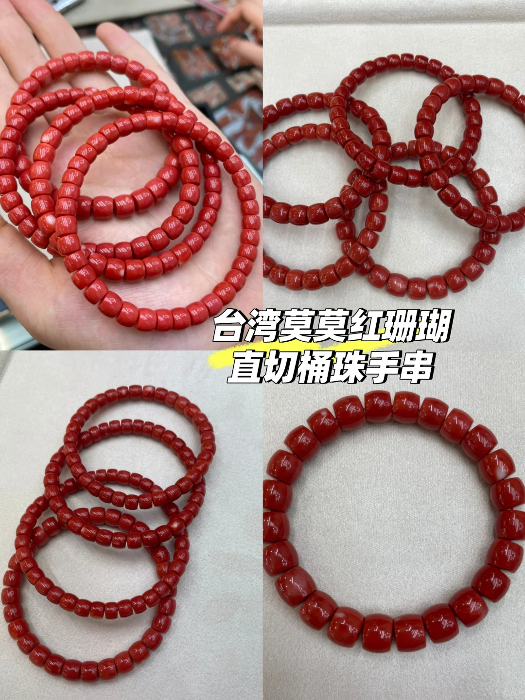 激动的心❤️颤抖的手