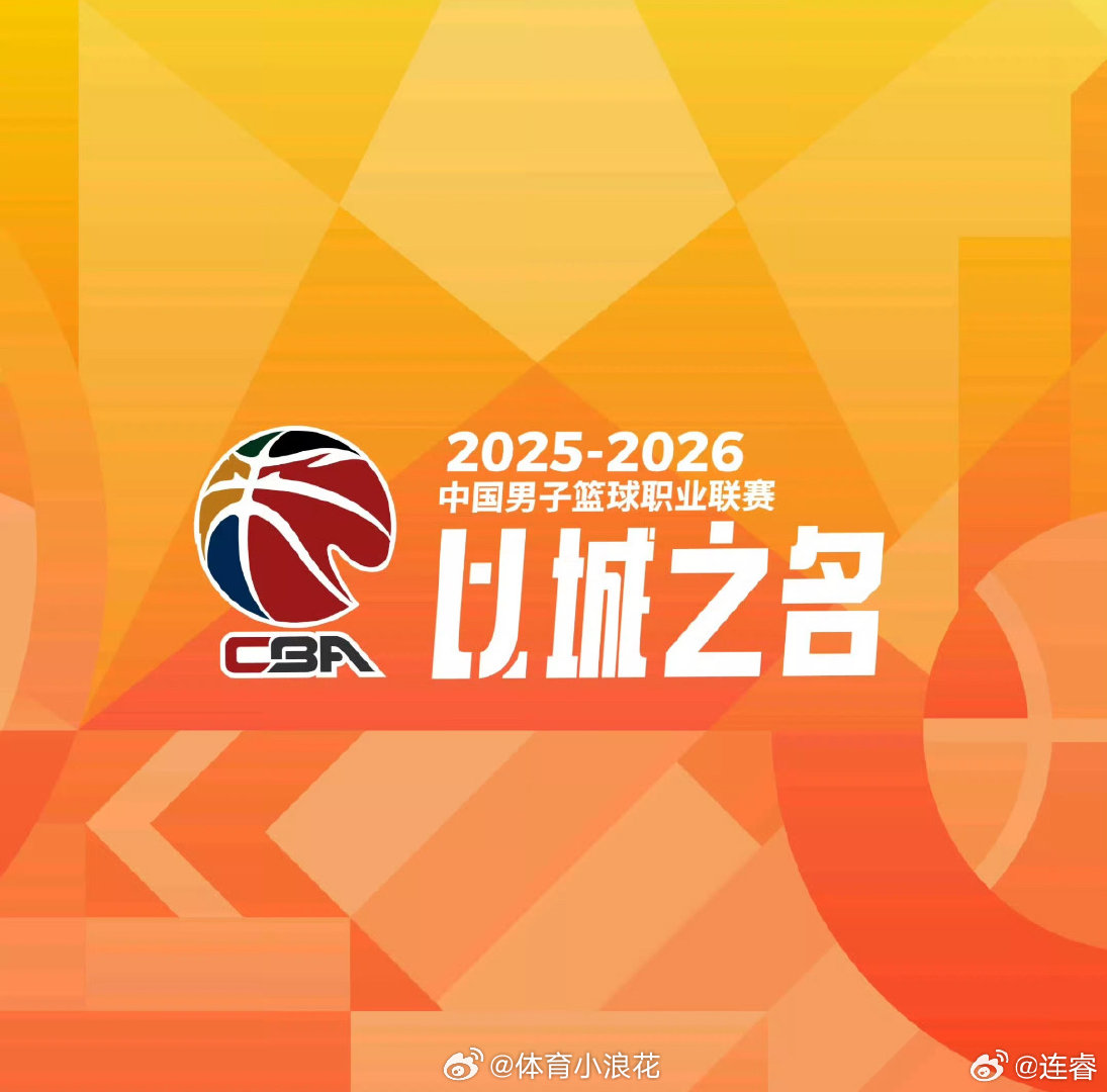 挺乱的，今年季后赛前四的球队拍着胸脯说能赢球？不一定…甚至前四最后是谁，都不一定