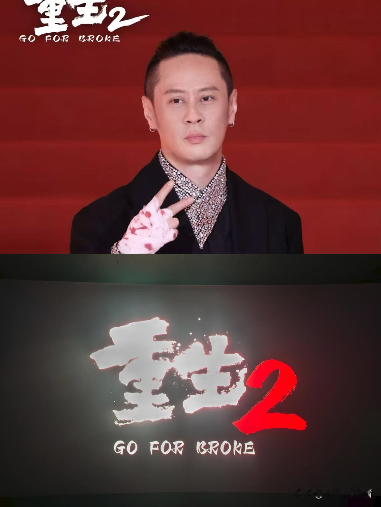 奉劝大家不要带孩子去看《重生2》了，
原因很简单，
不是因为剧情狠，也不是因为拍