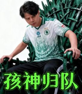 从2007年斗剧一战成名，到2024年EWC街霸6夺冠，小孩打了快20年。现在官