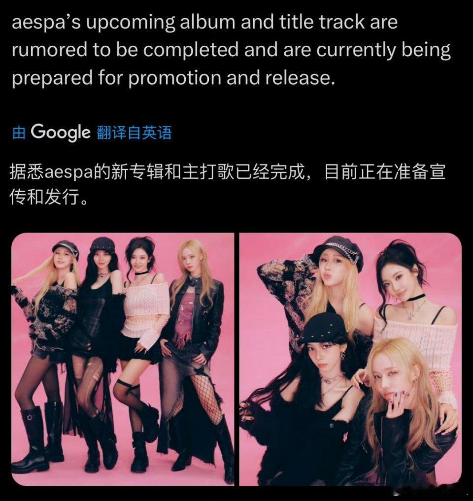 真的假的giselle这次rap能不能拉到爽 