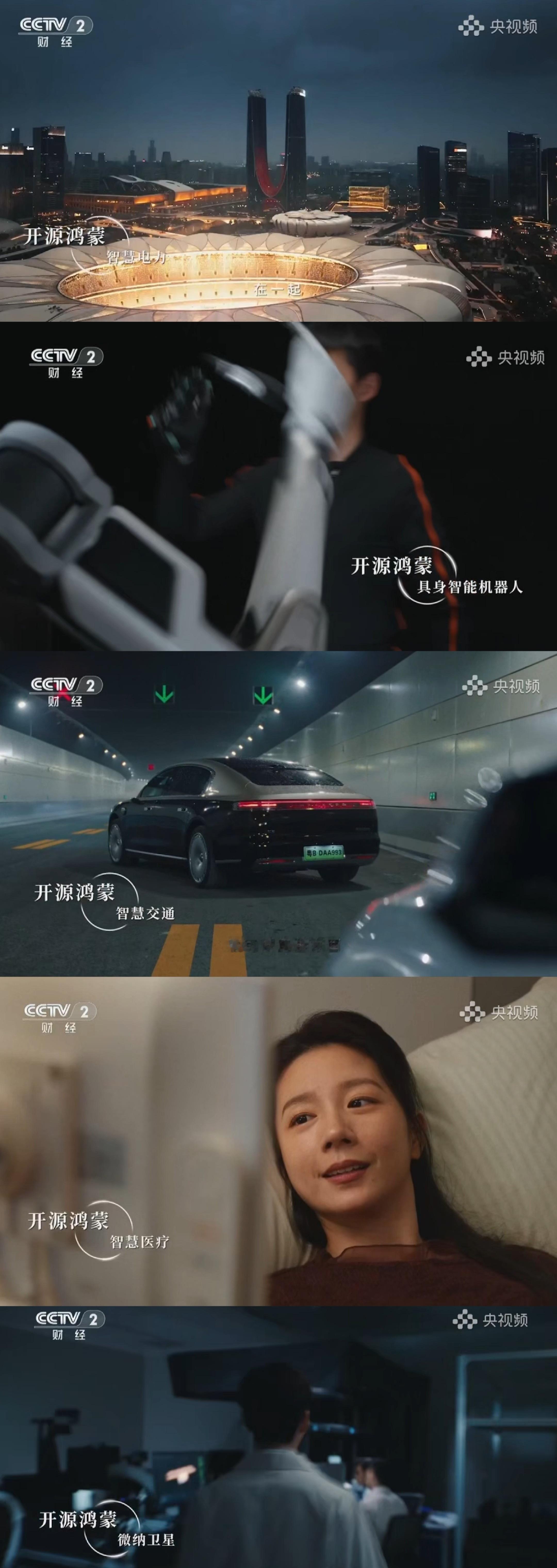 各行各业系统安全的基石，这就是鸿蒙的意义 