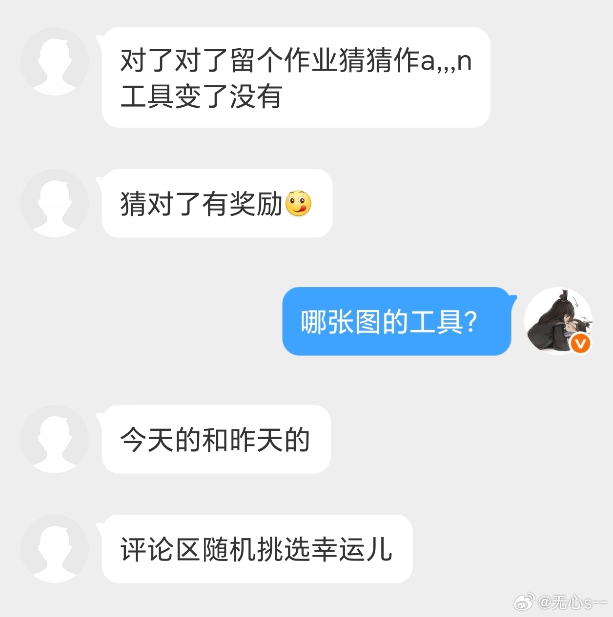 📭投稿爆浆姐返场ps：她说视频分开发，所以下次返场再放吧 ；文明评论，不给xr