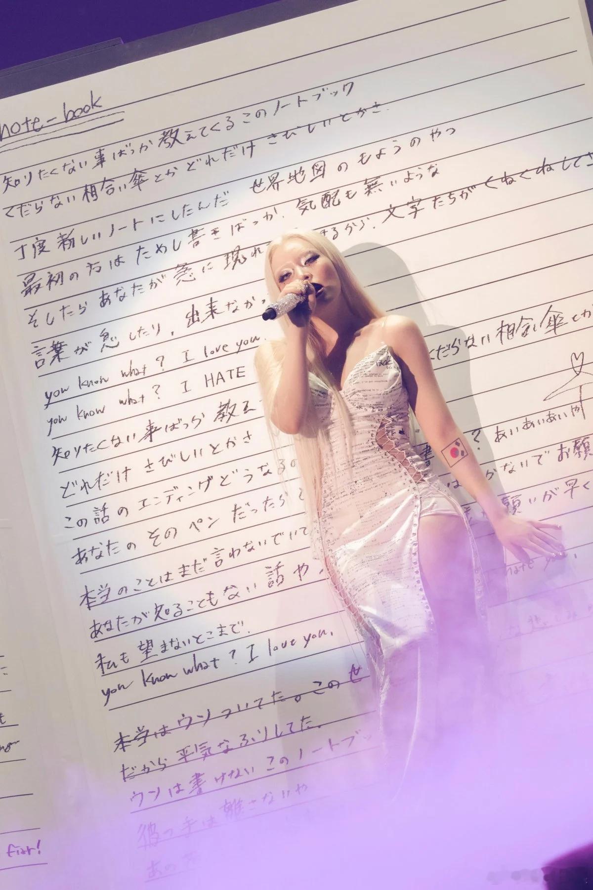 11日及12日举办的CHANMINA 个人首次东京巨蛋演唱会《AREA OF D
