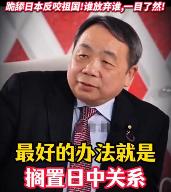 我还以为这个叫石平的汉奸有多大本事，结果给日本高层出的招，能笑掉人大牙！他居然撺