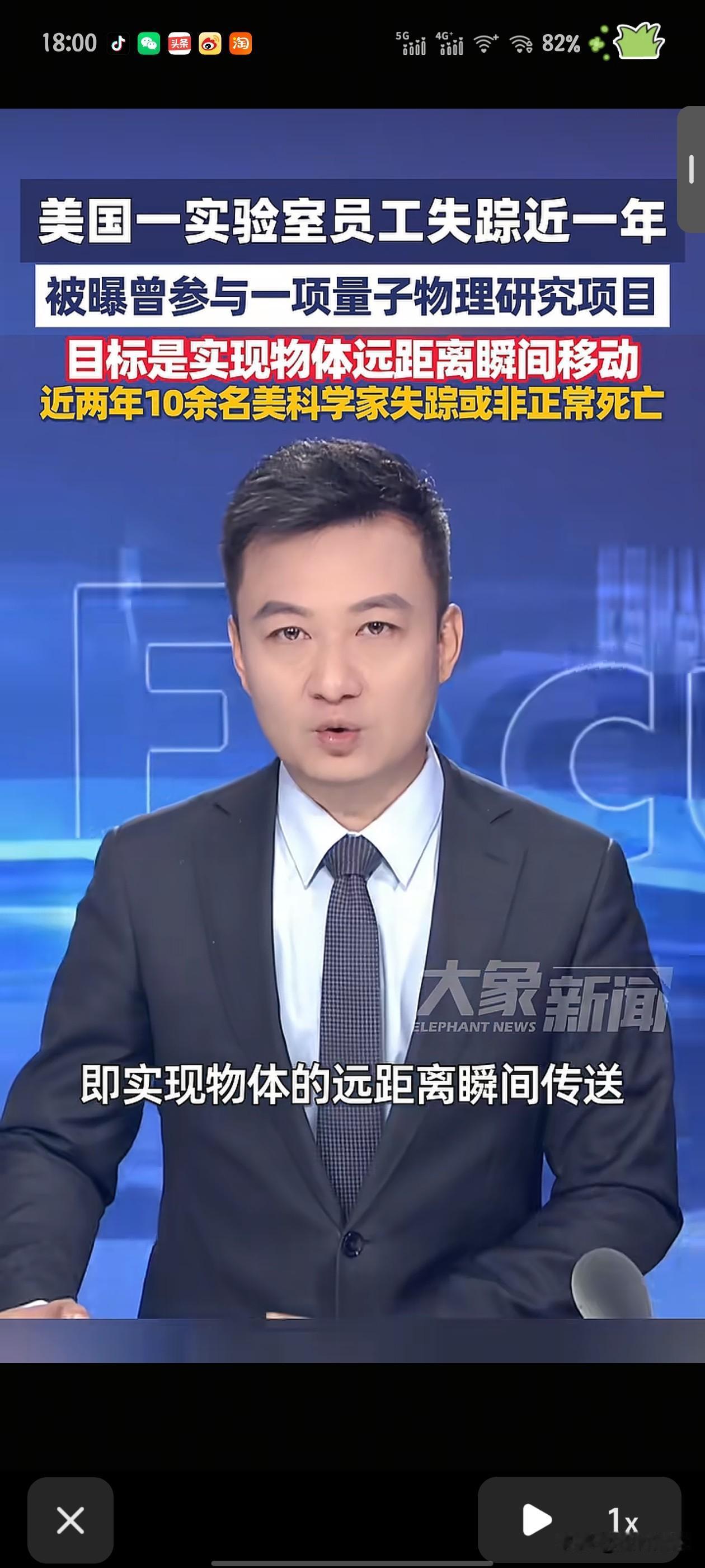 修了一辈子空调的人，退休后跑去研究瞬间传送。然后他失踪了。

车停家门口，钥匙在