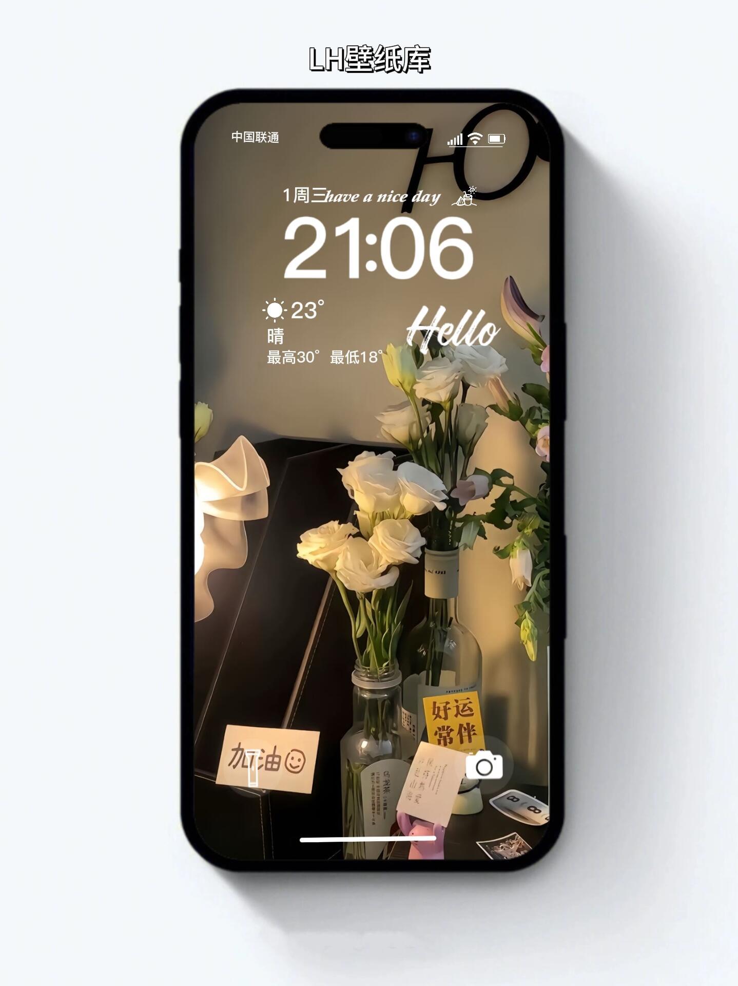 高清全屏壁纸 