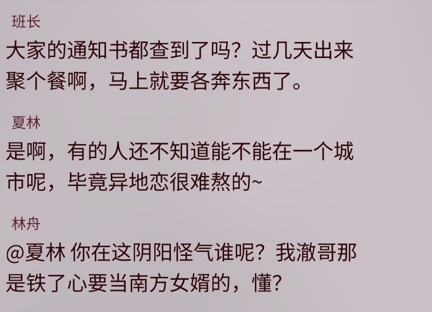 懂？ 