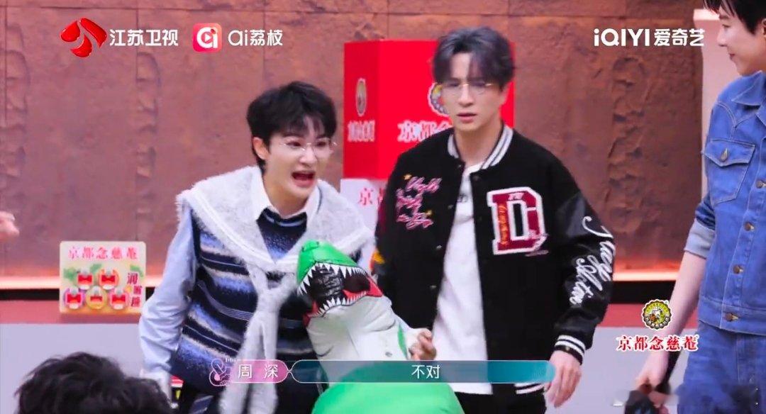 音乐综秒变喜剧现场！欧阳娜娜2v2游戏结束后，直接“滑跪”裁判席抠规则bug，被