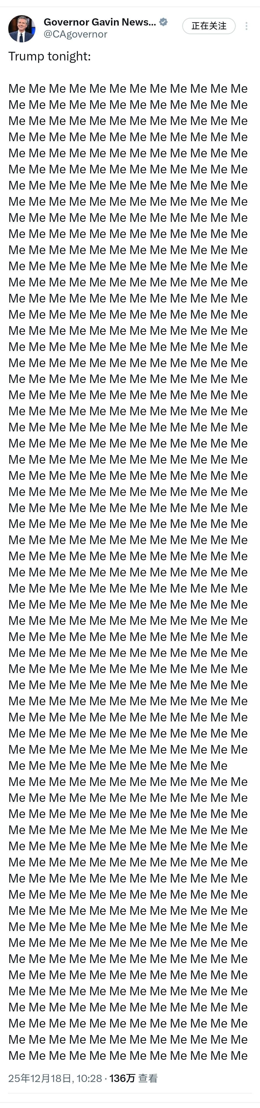 美国一个州长为啥敢这么怼总统？加州州长纽森发的这条推文在美国引发热议！纽森的发文