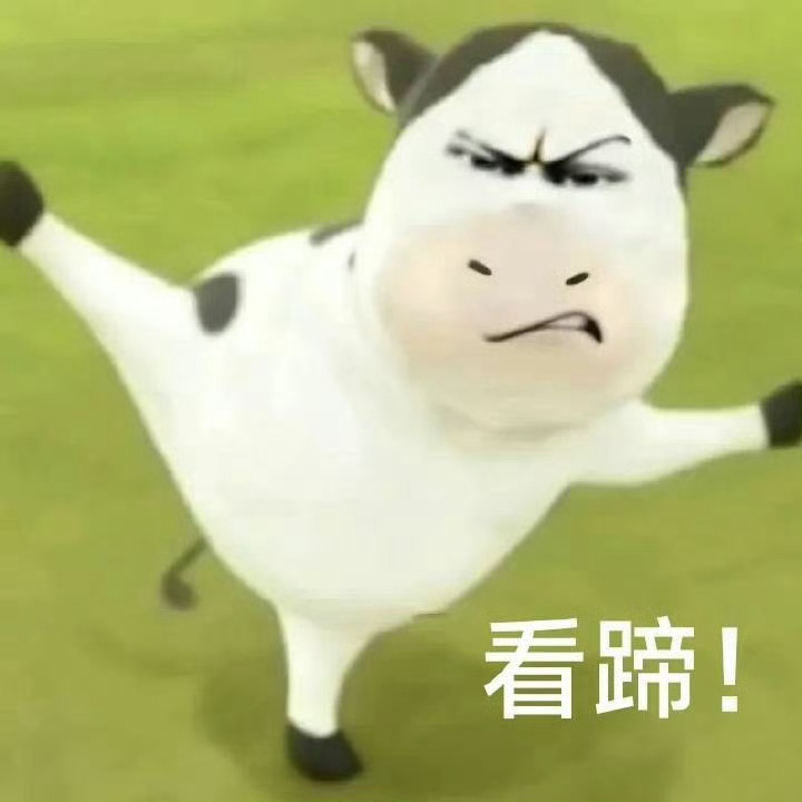 牛彻 牛彻，奉彻，奏彻，老头，橘皮老头，禽厕，丑神冠军，车座子test 