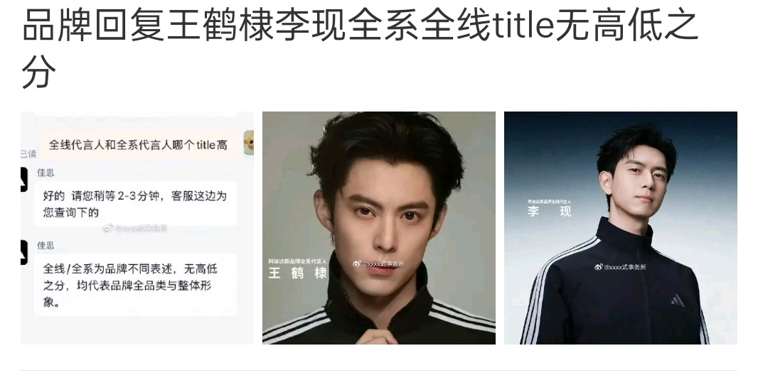 陈奕迅:也是争起来了 