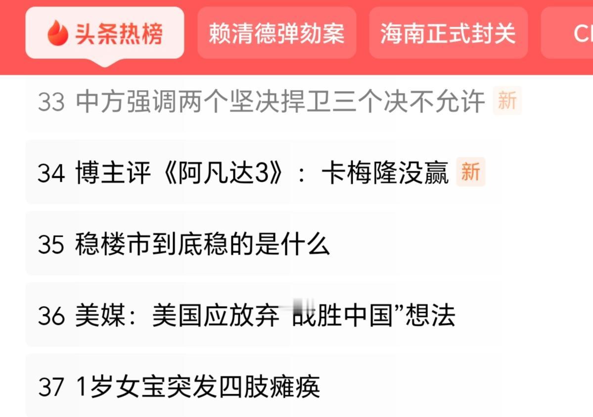 日本首相的错误言论，已经严重挑衅了二战后建立的国际秩序，也就必然已经威胁到了当前