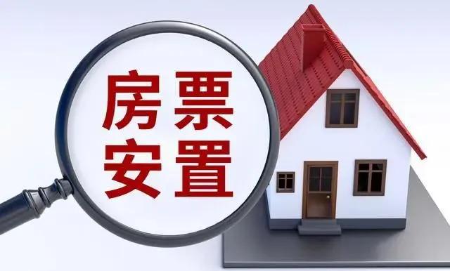 无锡：积极鼓励房票可在全市范围内用于购买新房！能有效帮助地方去楼市库存！
12月