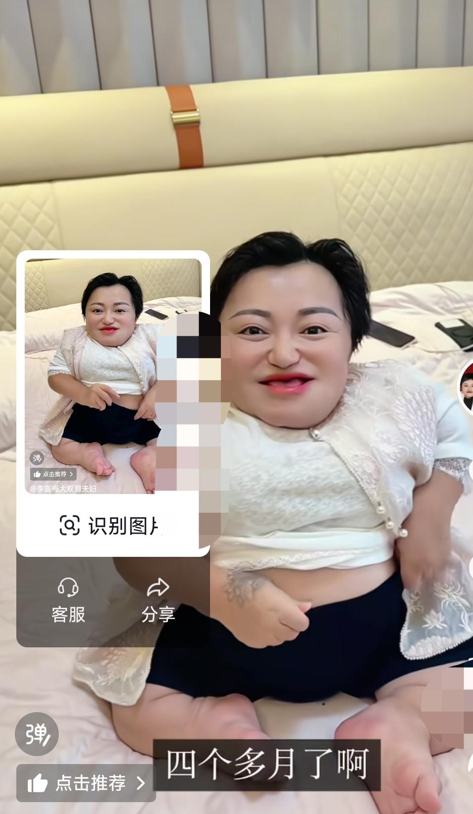 李喜梅怀孕四个月
一路走来，她靠着自己的努力撑起家庭，吃过生活的苦，也收获了属于