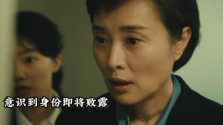 电视剧交锋[超话]吴越交锋第一集就下线电视剧交锋蒋在珍发现窃听器察觉到身份败露，
