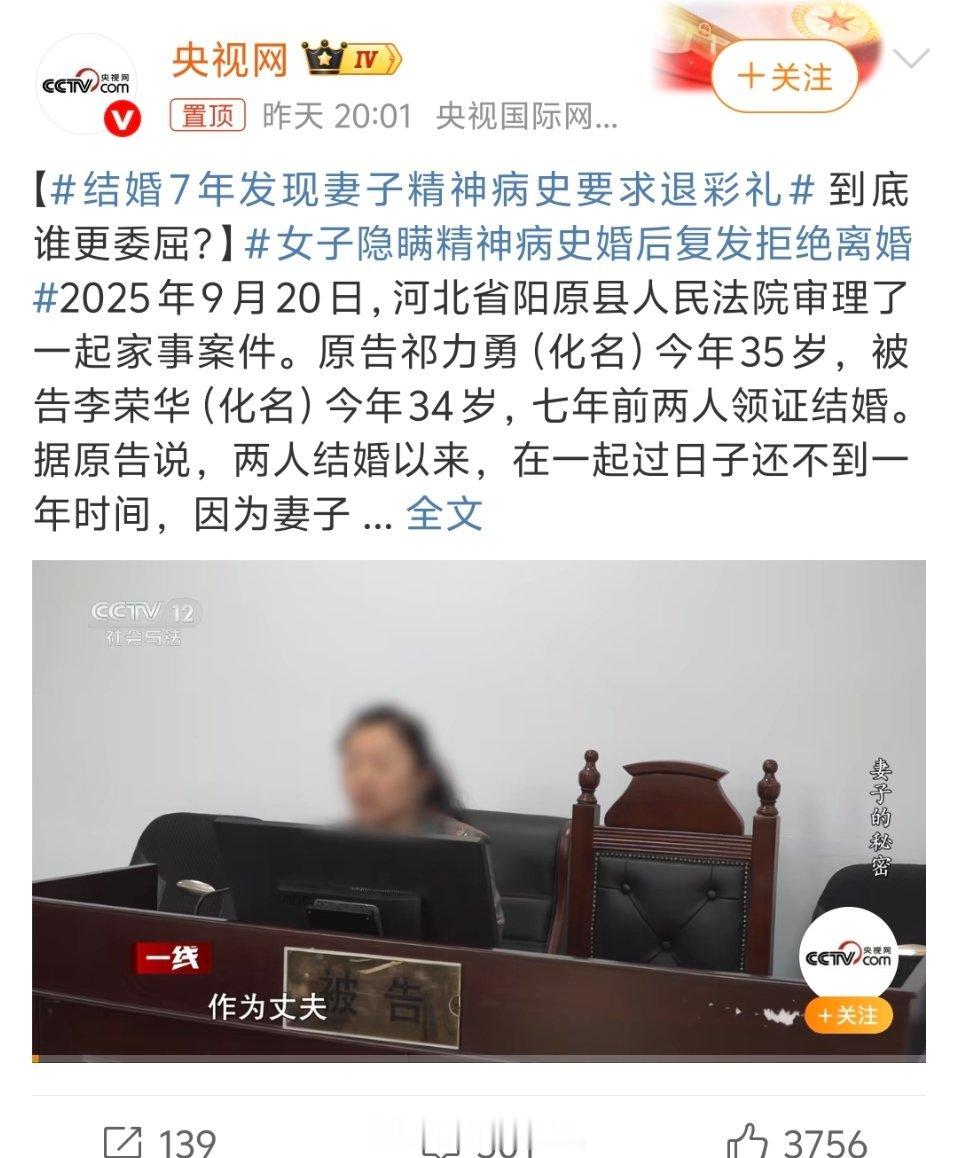 这个时间太长了，说不好是婚前还是婚后得的病。但法院肯定会要证据的，例如医院诊断记