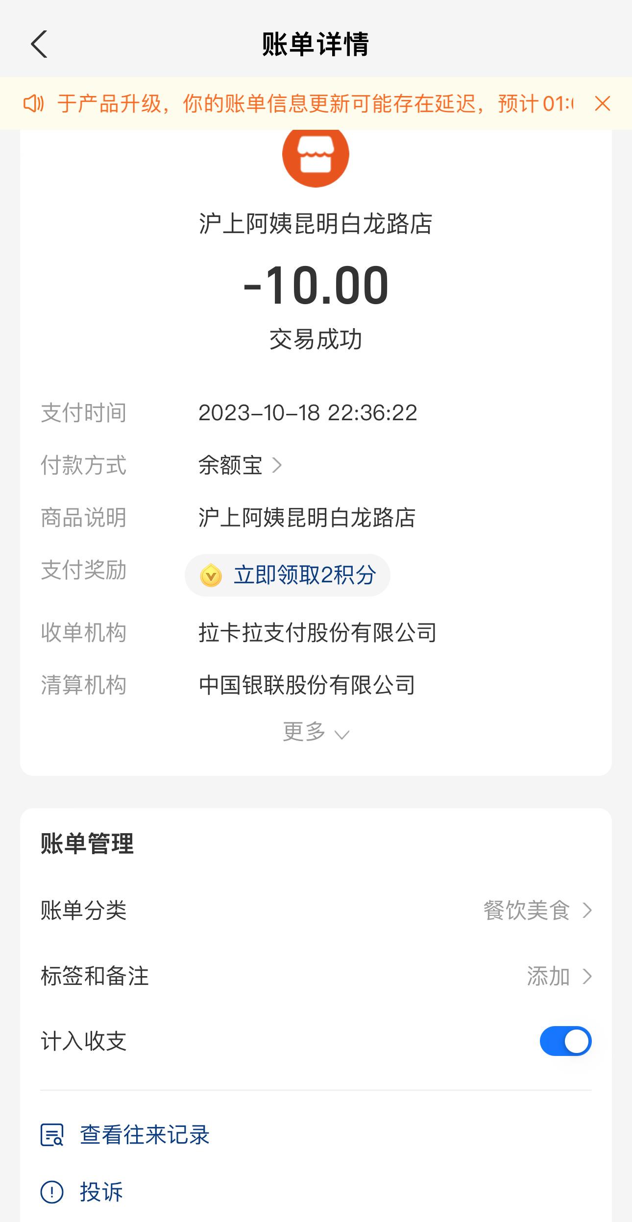 兄弟们我买鲜花被套路了[哆啦A梦害怕]晚上跟妹子在长沙解放西逛街，有个中年妇女过