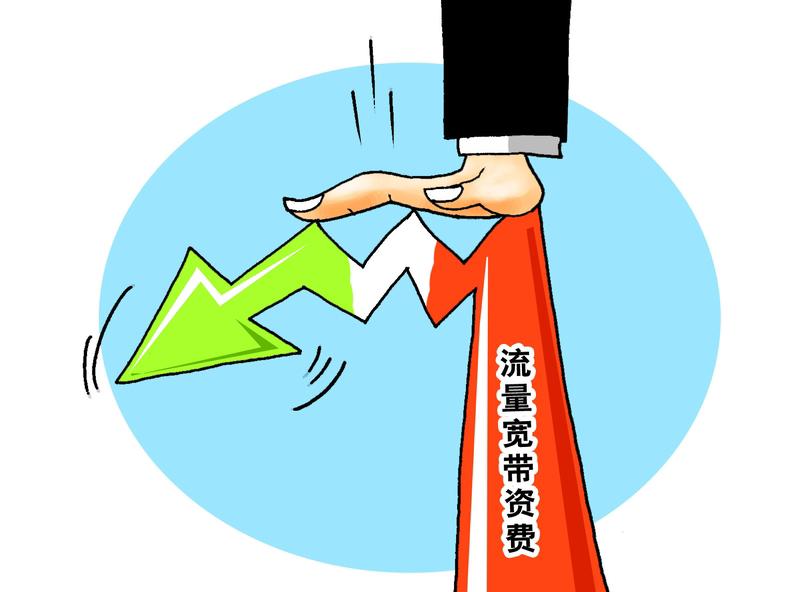 近日，中国移动、中国联通、中国电信三大电信运营商相继发布公告表示，其手机流量、短