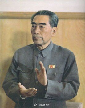 伟大的一生1976年1月8日，周恩来总理与世长辞，永远的离开了我们！——他没有留
