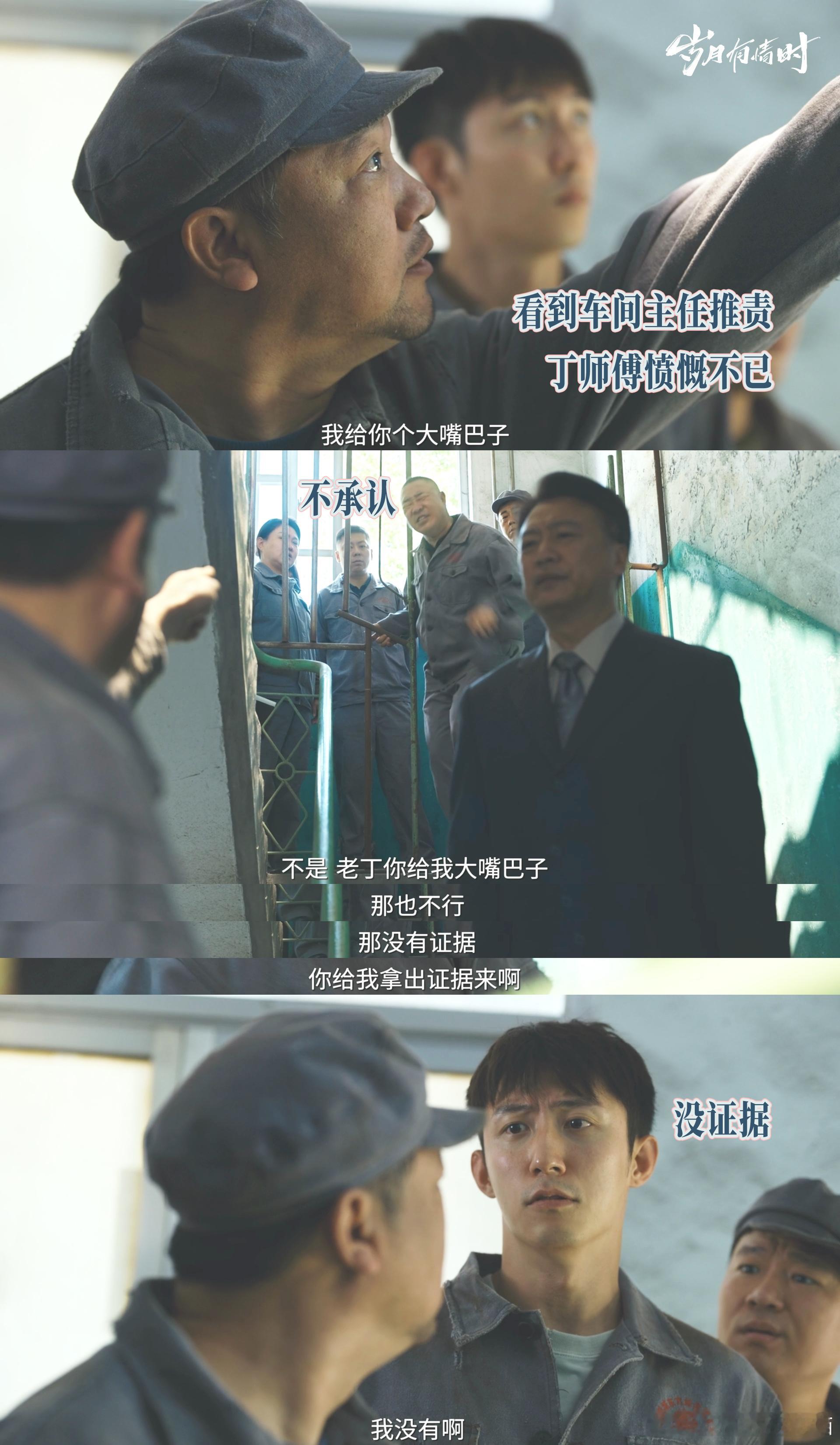 岁月有情时 黄景瑜和关晓彤在剧里也太好嗑了！眼神拉丝，互动甜度超标，这CP感简直