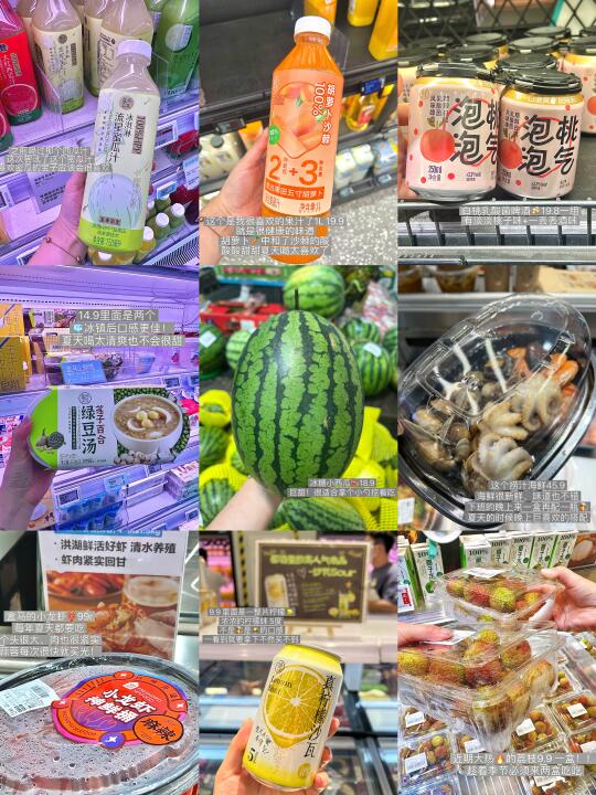 夏日去盒马必买清单！