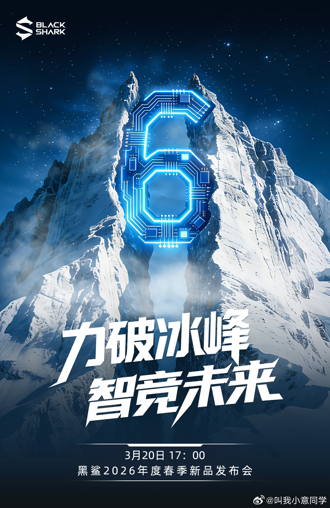 又是什么好登西哇！准备上直播间蹲蹲～ 