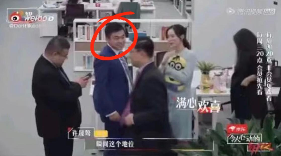 其实徐某某除了对不起他的妻子之外，

最对不起的是培养他的领导，

他正是徐某某