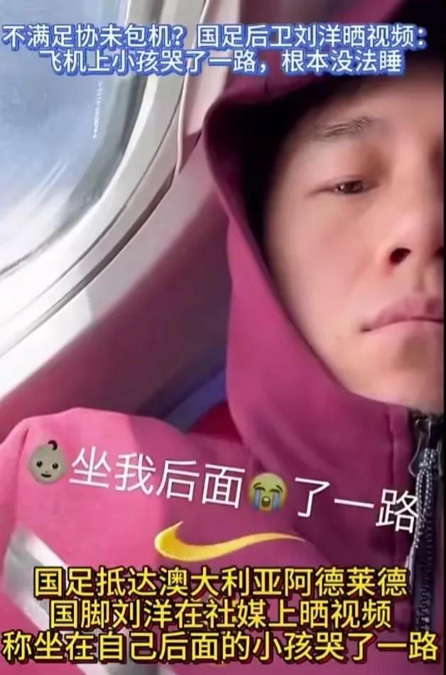 这个人要出名了，将载入国足的历史了。                      