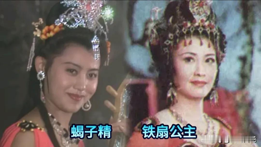 央视《西游记》18位女演员今昔对比：她们年轻时美若天仙，你还认得出几个？

蝎子