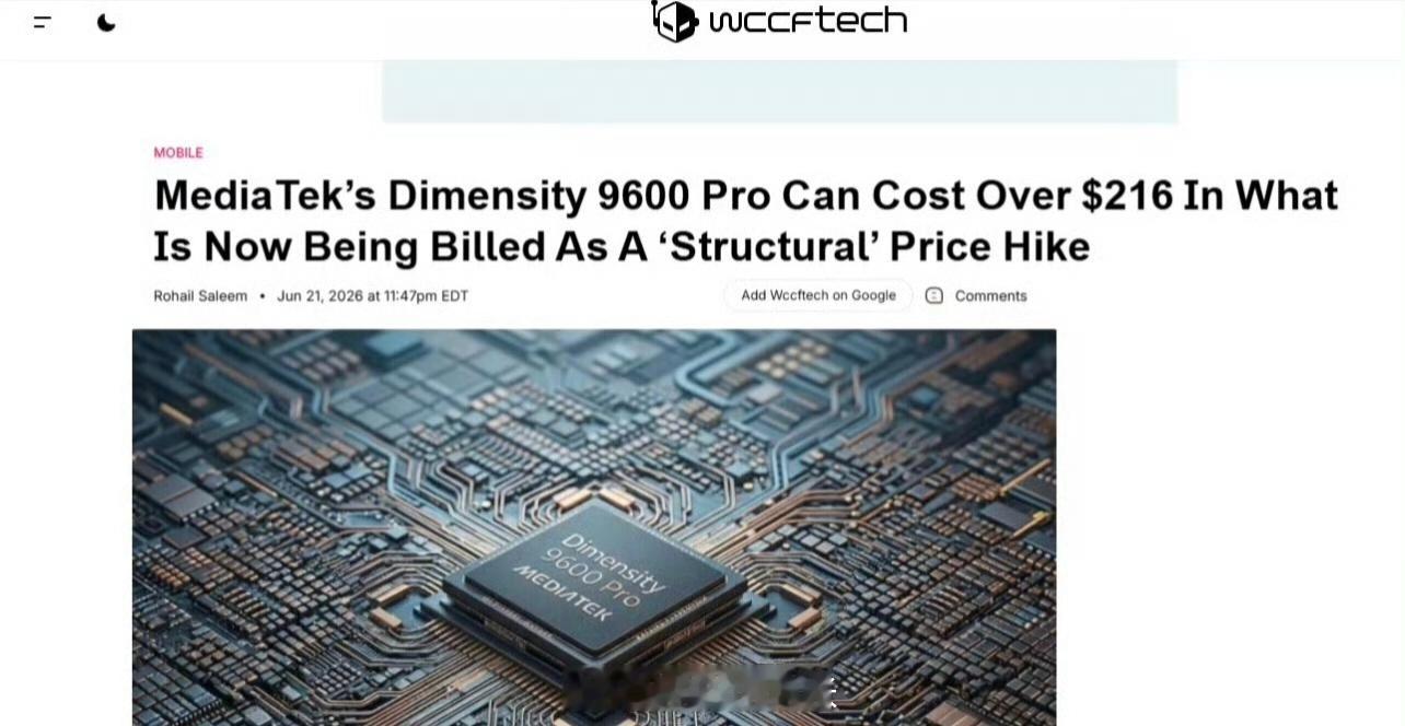 天玑 9600 Pro 芯片单颗采购价约 216 美元，约RMB1500 元，相