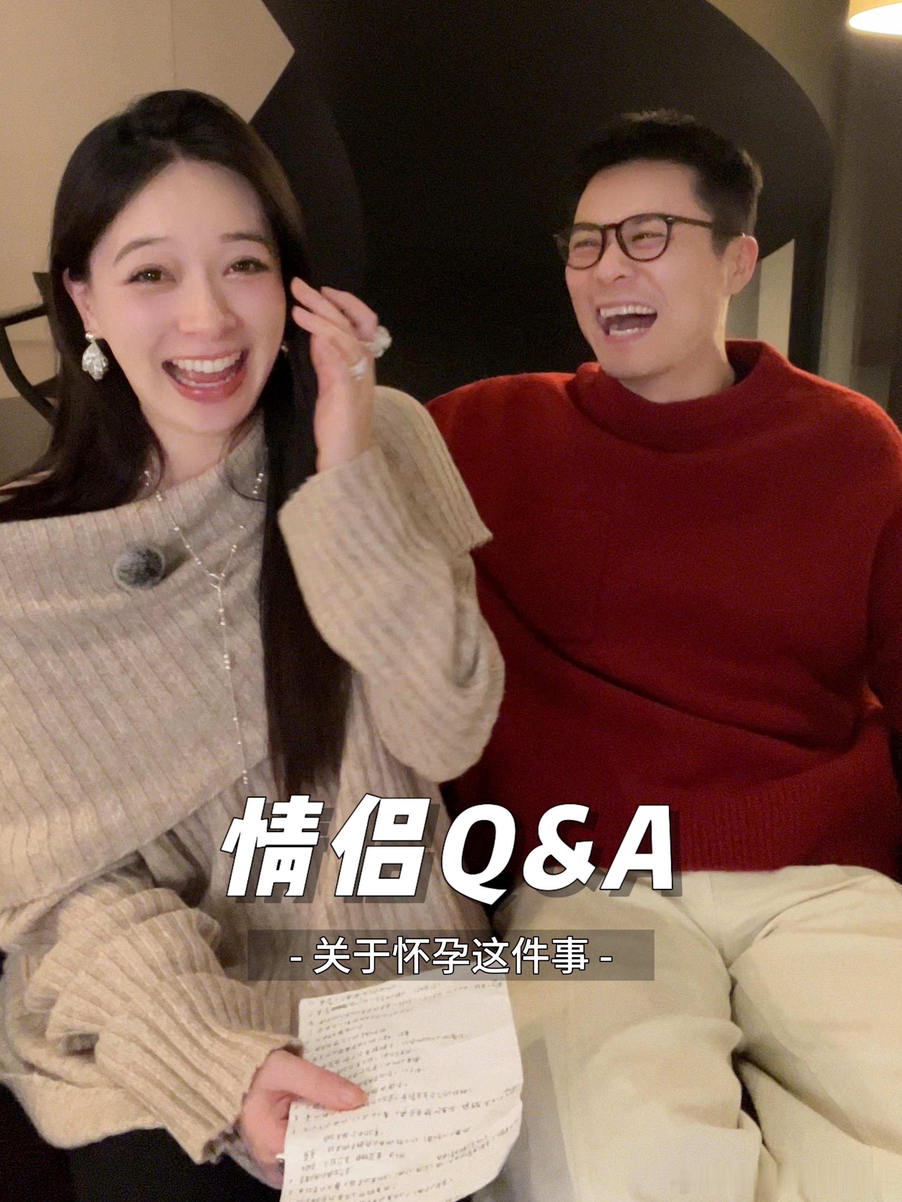 有请我的怀孕Q&A第2位访谈嘉宾🍠已发✌🏻 