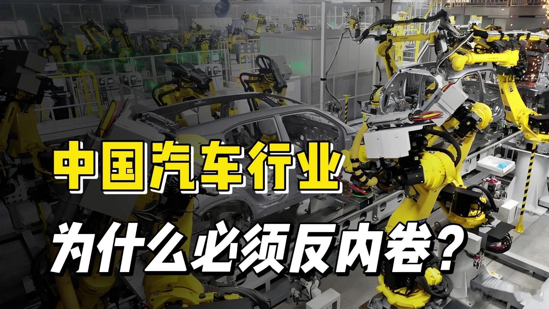 崔东树说车市下行是“阶段性结构性波动”。库存系数1.58，燃油车暴跌40%，经销