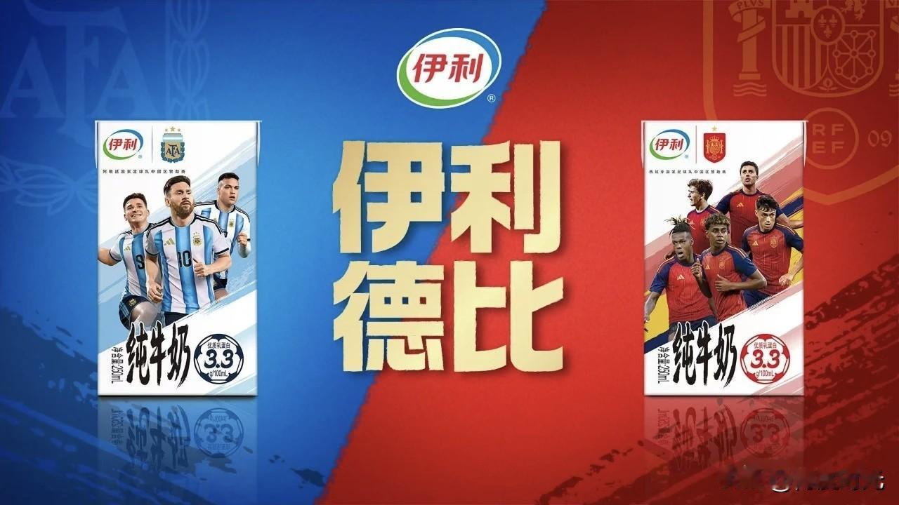 2026年夏天
39岁梅西和41岁C罗
将迎来国际顶级赛事最后一舞
这届足坛盛宴