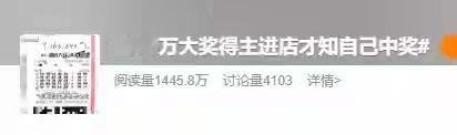 900万大奖躺钱包1个月！沾这份好运，新年顺风顺水顺财神！
 
云南临沧李先生这