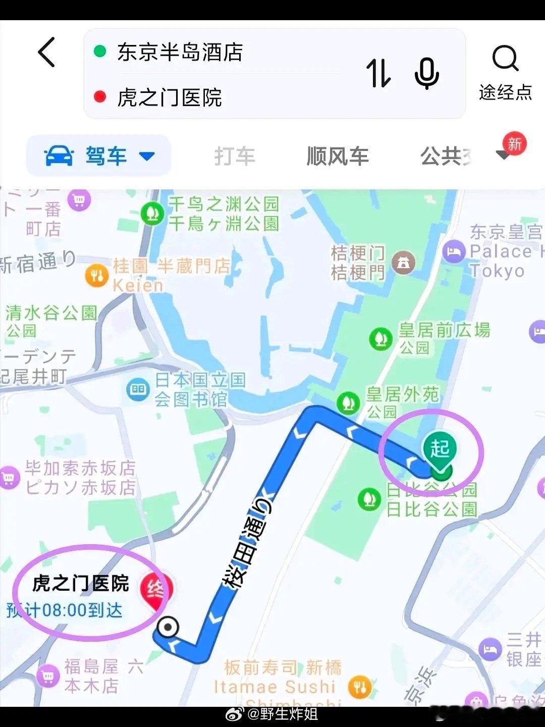 大S生前住的酒店离医院很近  大S生前最后住的酒店离医院很近  谁能想到，近在咫