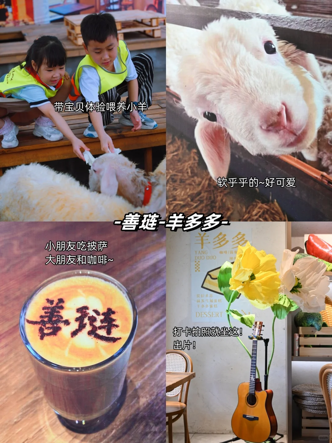 杭州又一个年轻人的聚集地❗