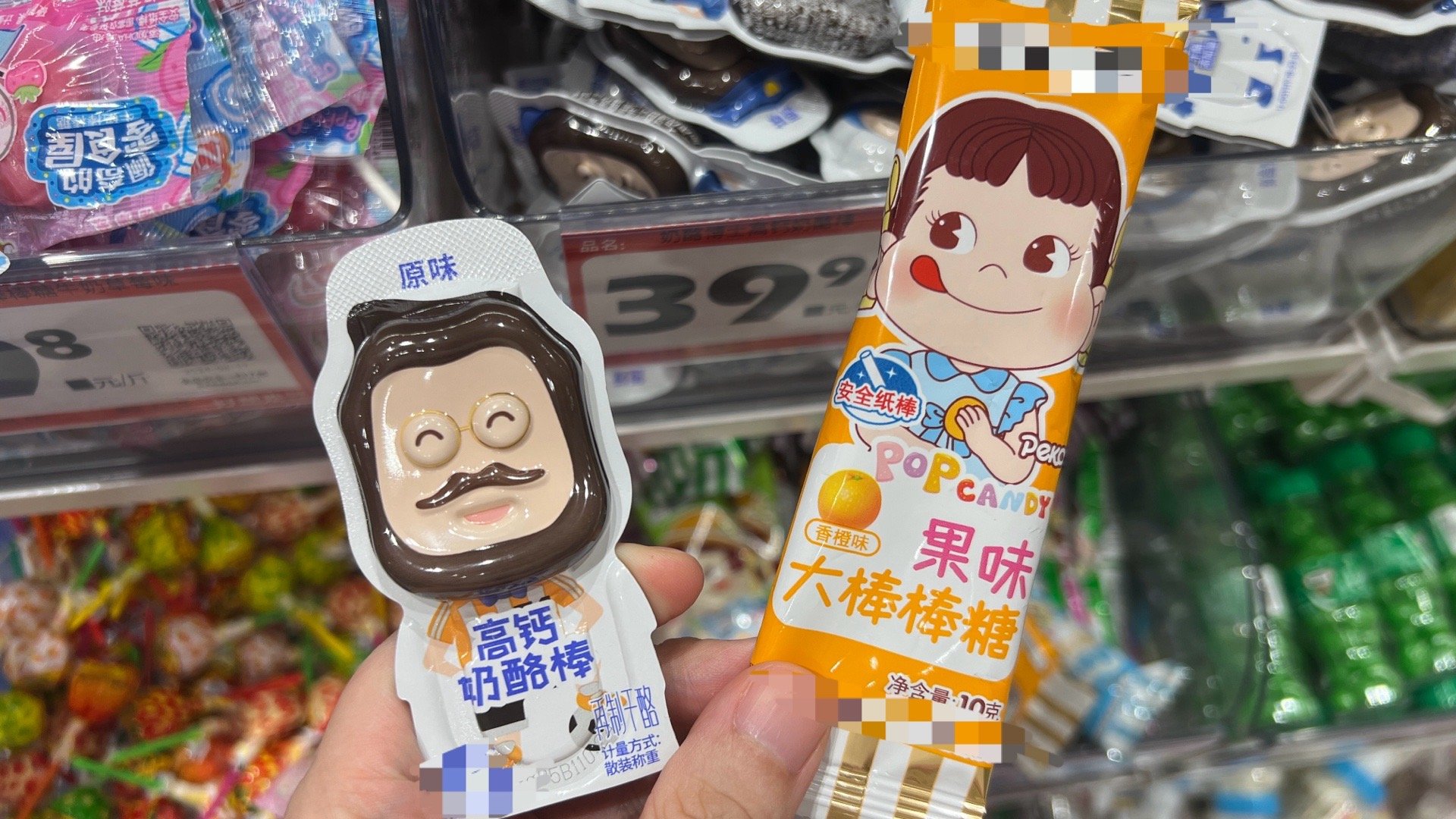 逛零食店，有位娃爸想给娃拿点奶酪棒。旁边娃妈说：“这个味道不好吃，上次买过了，下
