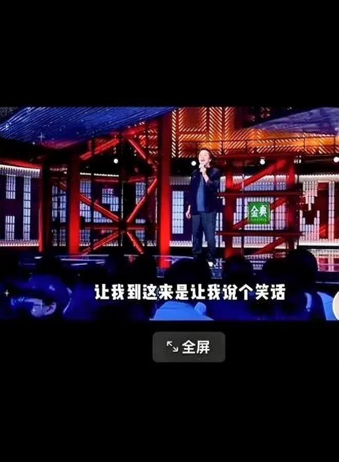 李诞呛声刘震云：王朔更牛？

空气凝固时，一杯茶藏尽机锋

当李诞当面“挑衅”：